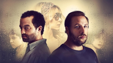 Les Particules élémentaires