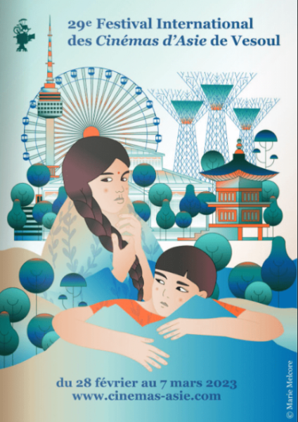 Festival des cinémas d'Asie de Vesoul 2023
